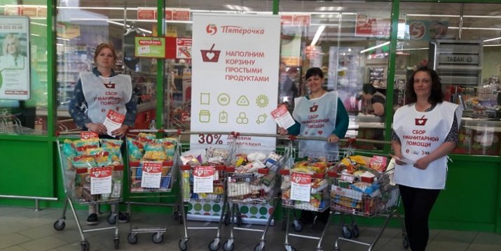 Более 14 тонн продуктов для многодетных семей собрано благодаря акции «Корзина доброты» ко Дню защиты детей
